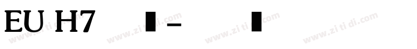 EU H7 普通字体转换